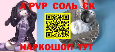 spice Заводоуковск