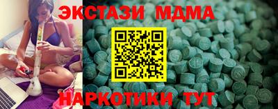 мефедрон Донецк