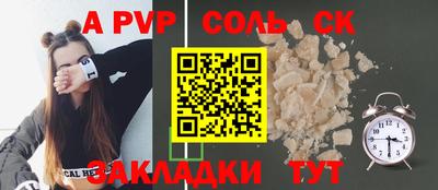 винт Дубна