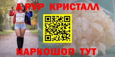 винт Дубна