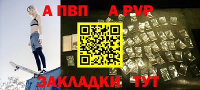 мефедрон Донецк