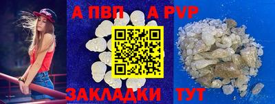 винт Дубна