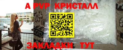 винт Дубна