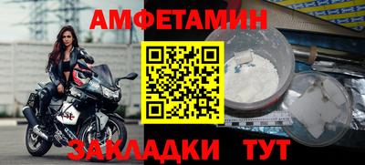 мефедрон Донецк