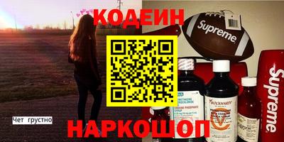 кокаин премиум Донской