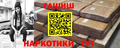 мефедрон Донецк