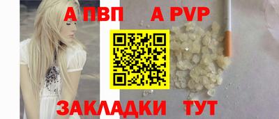 мефедрон Донецк