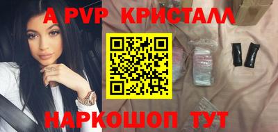 винт Дубна