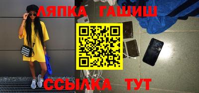мефедрон Донецк