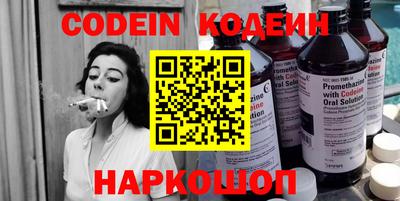 кокаин премиум Донской
