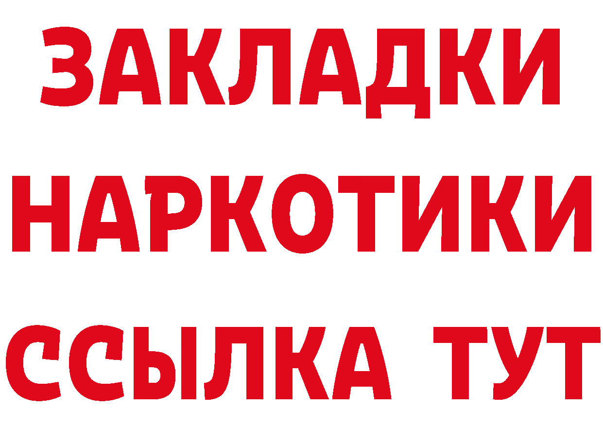 Альфа ПВП СК ссылка даркнет OMG Нижнеудинск