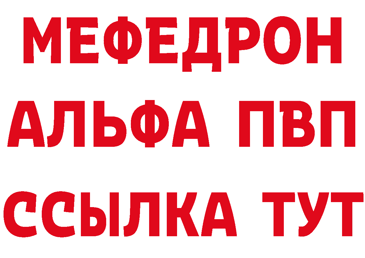 КЕТАМИН VHQ как зайти сайты даркнета hydra Нижнеудинск