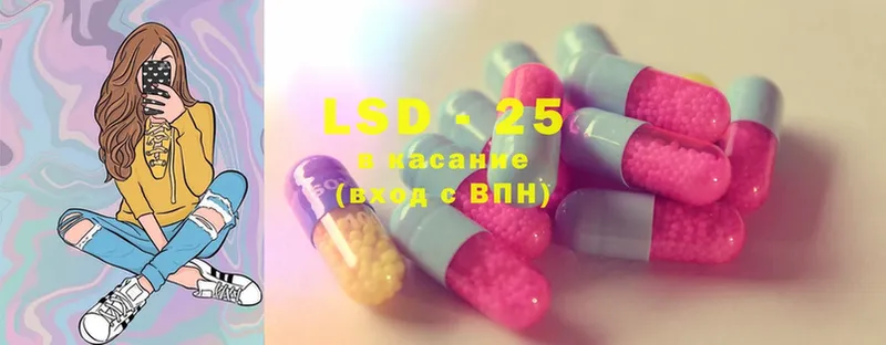 Лсд 25 экстази ecstasy  Нижнеудинск 