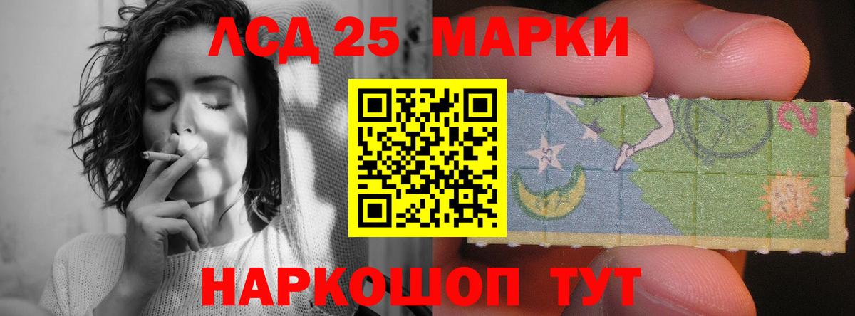 МЕТАМФЕТАМИН Нижнеудинск