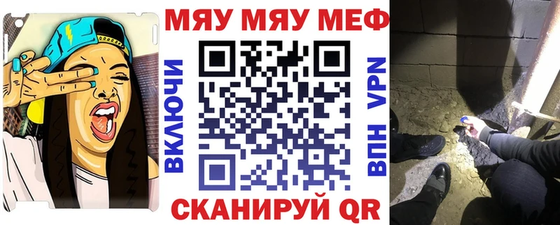 где купить наркоту  Нижнеудинск  МЕФ мяу мяу 