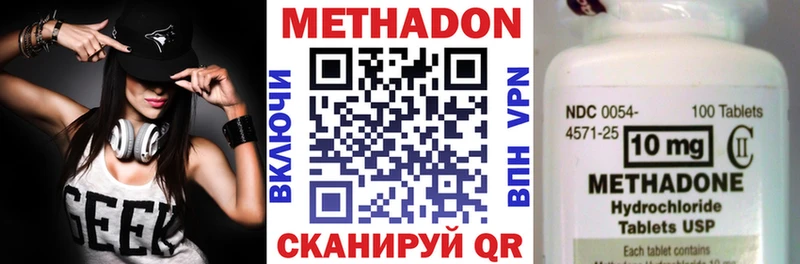 МЕТАДОН мёд  закладки  Нижнеудинск 