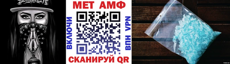 МЕТАМФЕТАМИН пудра  Нижнеудинск 