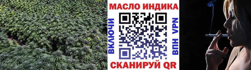 ТГК концентрат  KRAKEN ССЫЛКА  Нижнеудинск 