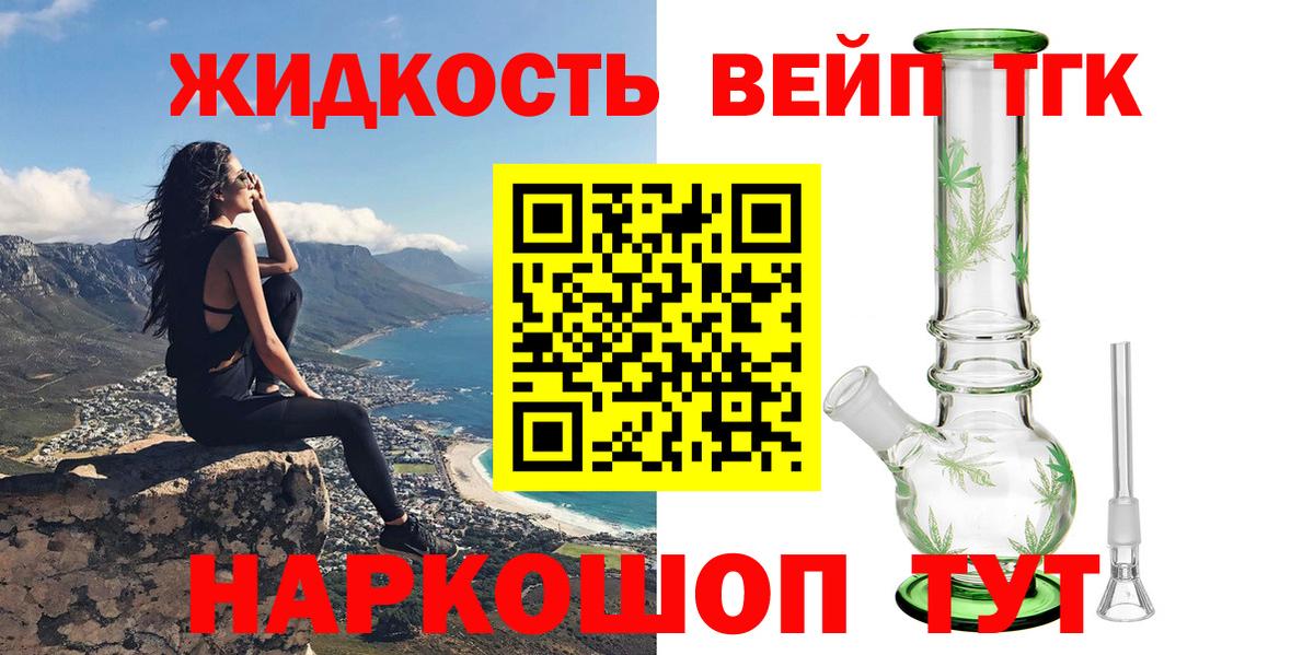 ТГК Wax  где продают наркотики  ТГК вейп с тгк  Нижнеудинск  Вход с VPN 