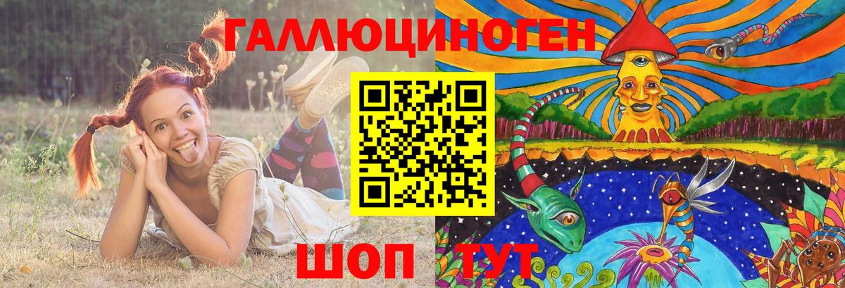 наркошоп  Вход с VPN  Нижнеудинск  Галлюциногенные грибы мухоморы  Галлюциногенные грибы MAGIC MUSHROOMS 