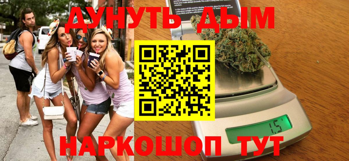 Бошки Шишки Bruce Banner  Канабис конопля  Нижнеудинск  МАРИХУАНА гибрид  Вход с VPN  Каннабис MAZAR 